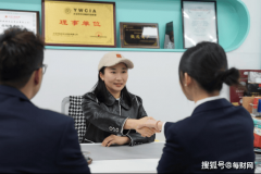 和高温 护外贸 稠州银行杭州分行汇率避